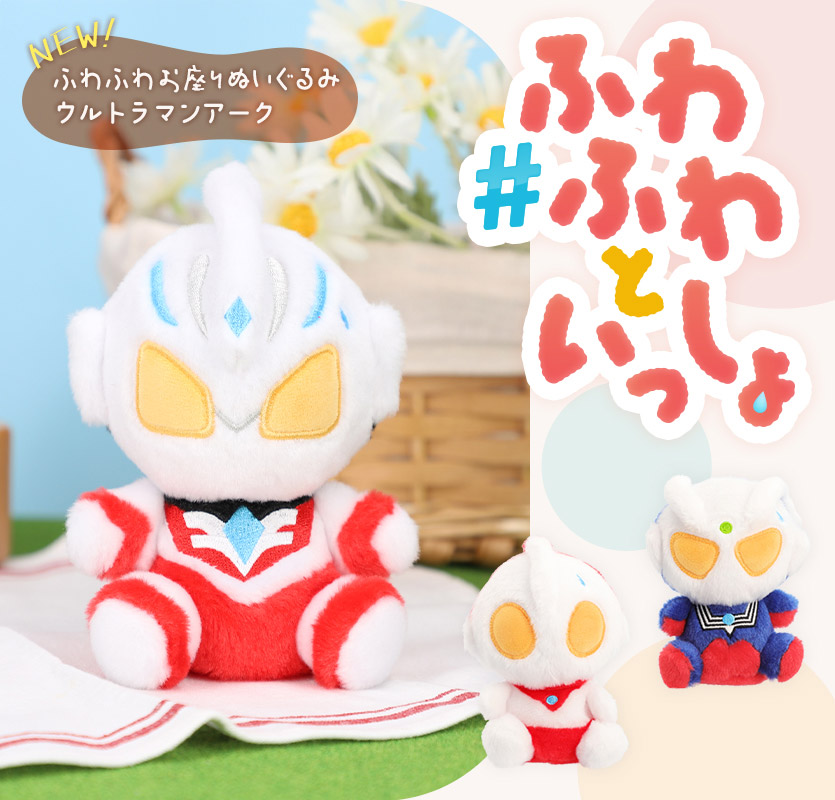 ULTRAMAN OFFICIAL SHOP ウルトラマンワールドM78 ONLINE