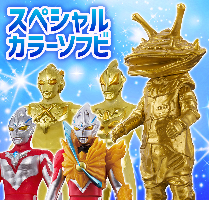 ULTRAMAN OFFICIAL SHOP ウルトラマンワールドM78 ONLINE