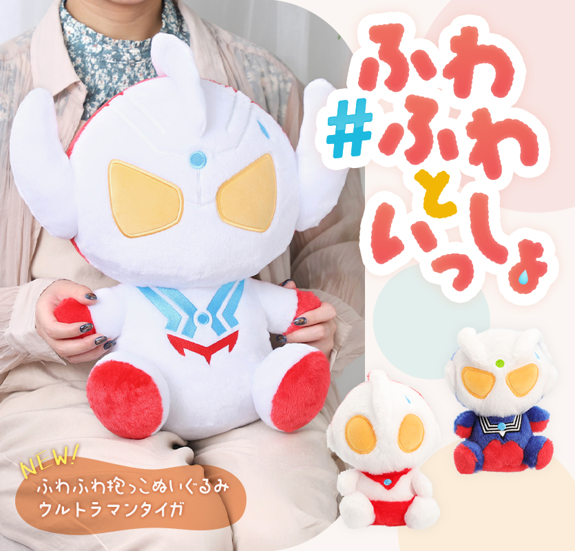 ULTRAMAN OFFICIAL SHOP ウルトラマンワールドM78 ONLINE