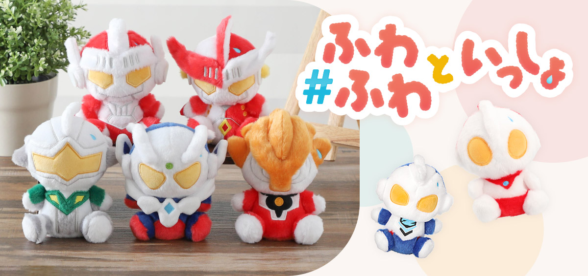 ULTRAMAN OFFICIAL SHOP ウルトラマンワールドM78 ONLINE