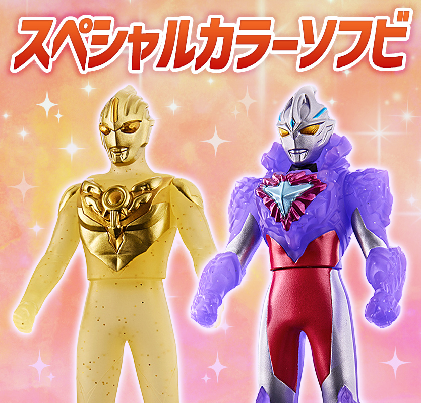 ULTRAMAN OFFICIAL SHOP ウルトラマンワールドM78 ONLINE