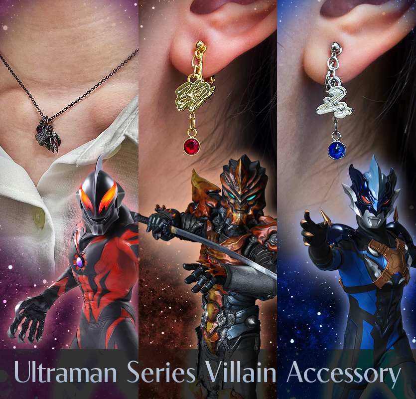 ULTRAMAN OFFICIAL SHOP ウルトラマンワールドM78 ONLINE