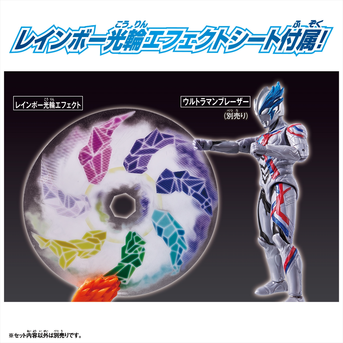 ウルトラアクションフィギュア ウルトラマンブレーザー ファードラン