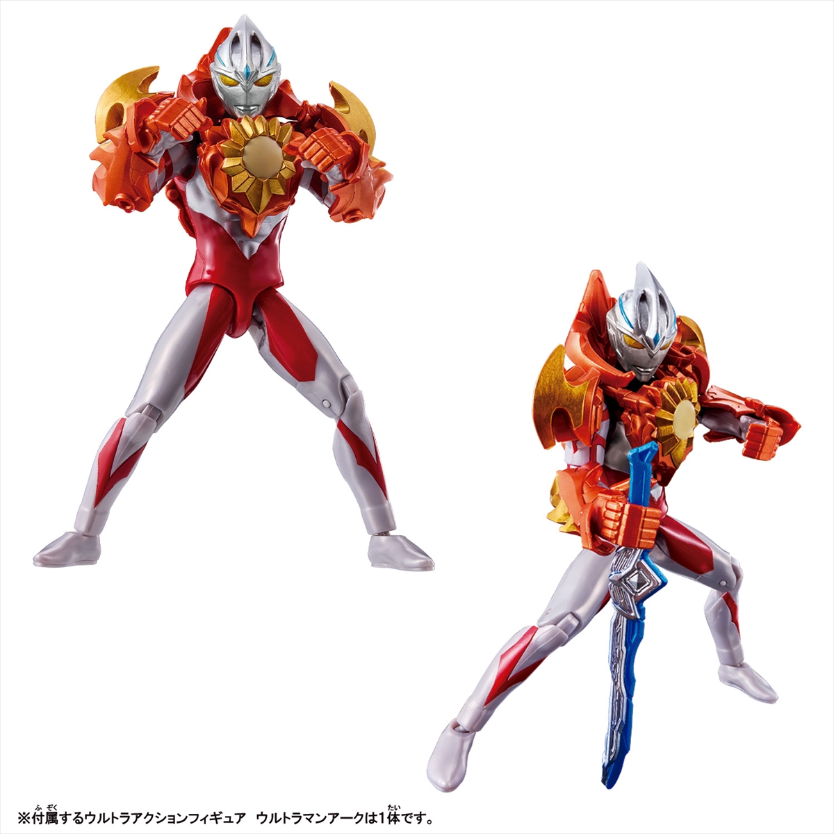 ウルトラアクションフィギュア ウルトラマンアーク ソリス&ルーナアーマーセット