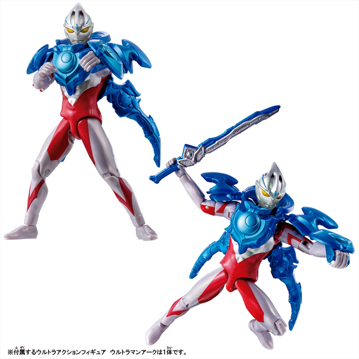 ウルトラアクションフィギュア ウルトラマンアーク ソリス&ルーナアーマーセット