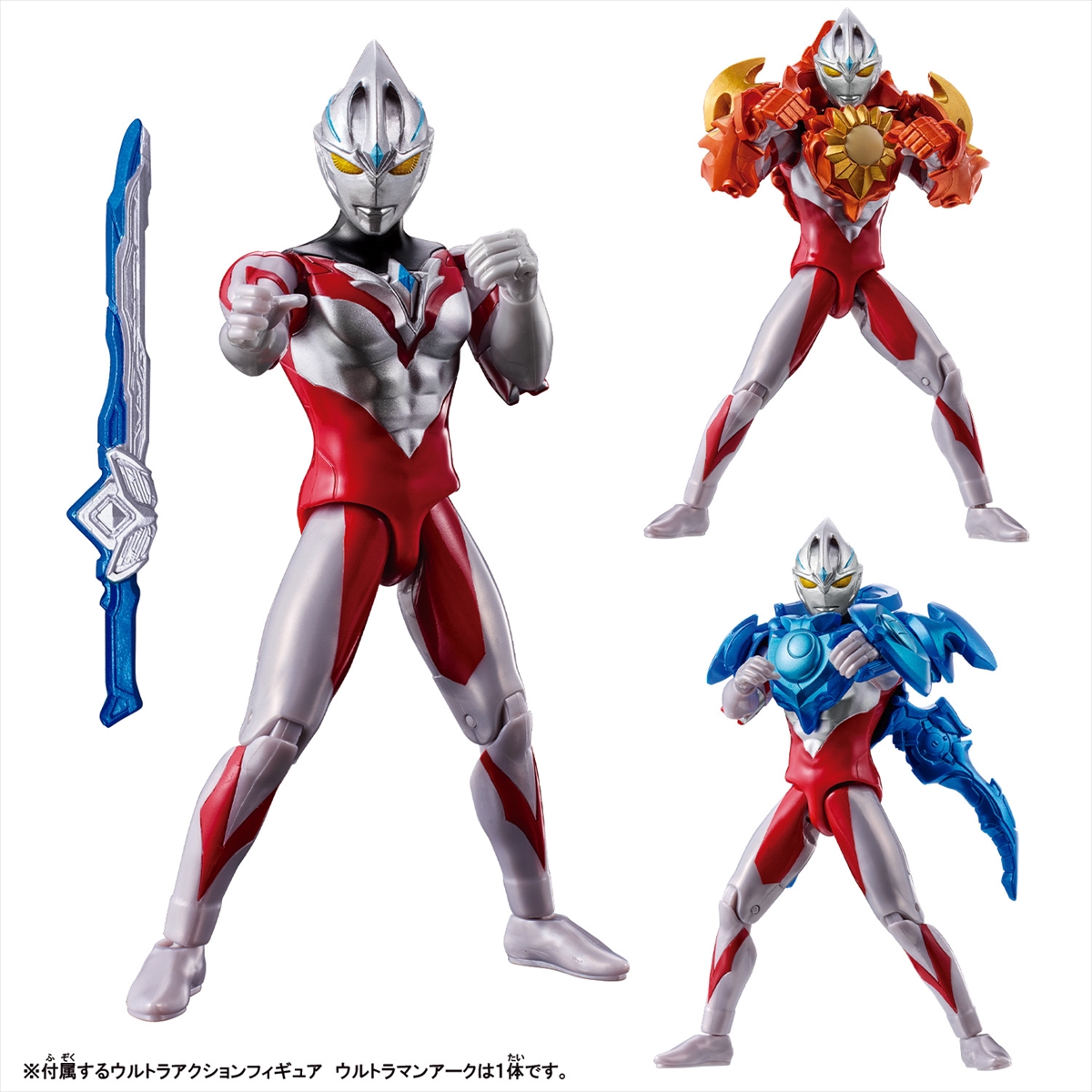 ウルトラアクションフィギュア ウルトラマンアーク ソリス&ルーナアーマーセット | ULTRAMAN OFFICIAL SHOP  ウルトラマンワールドM78 ONLINE