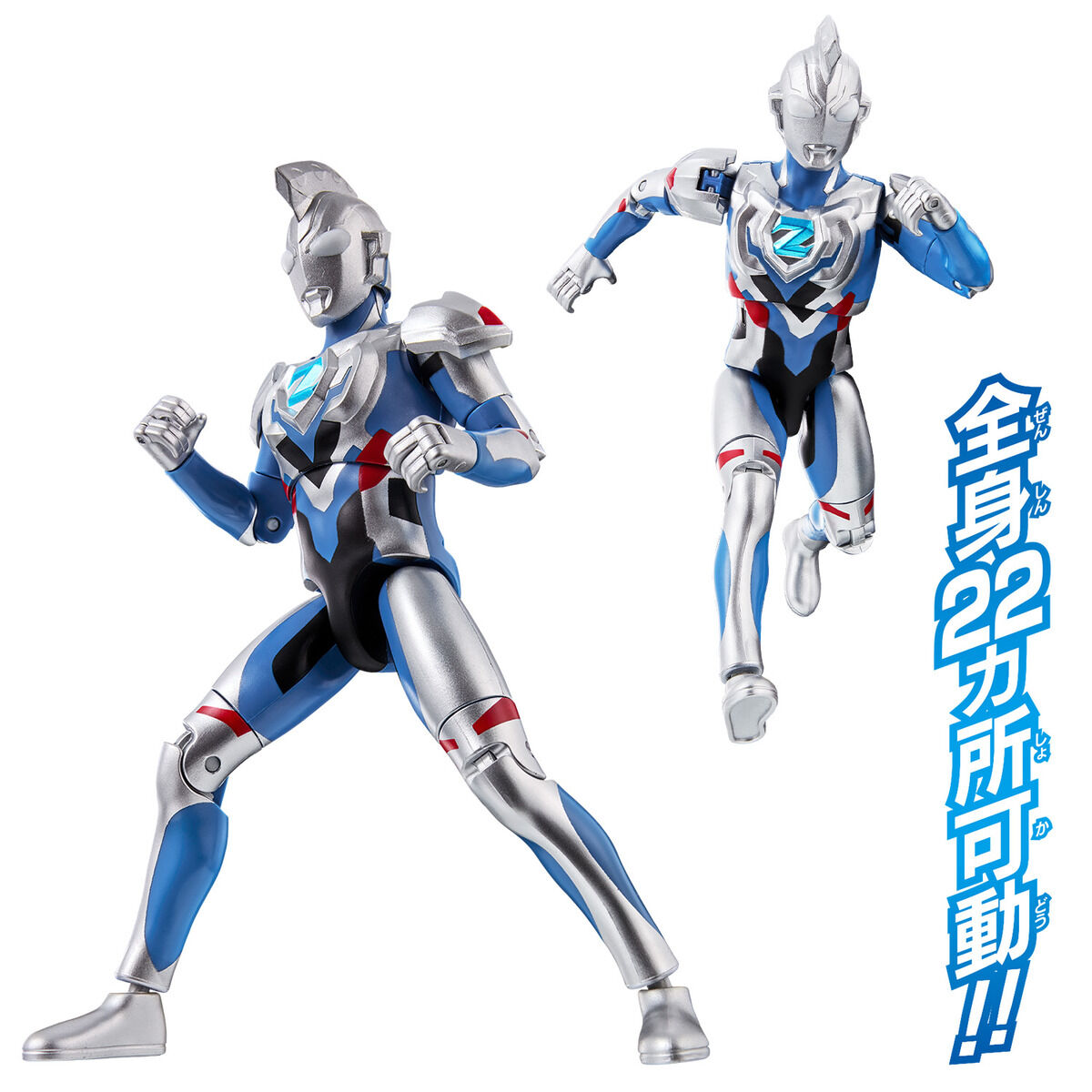 サウンド×アクション 叫ぶ！ウルトラマンゼット