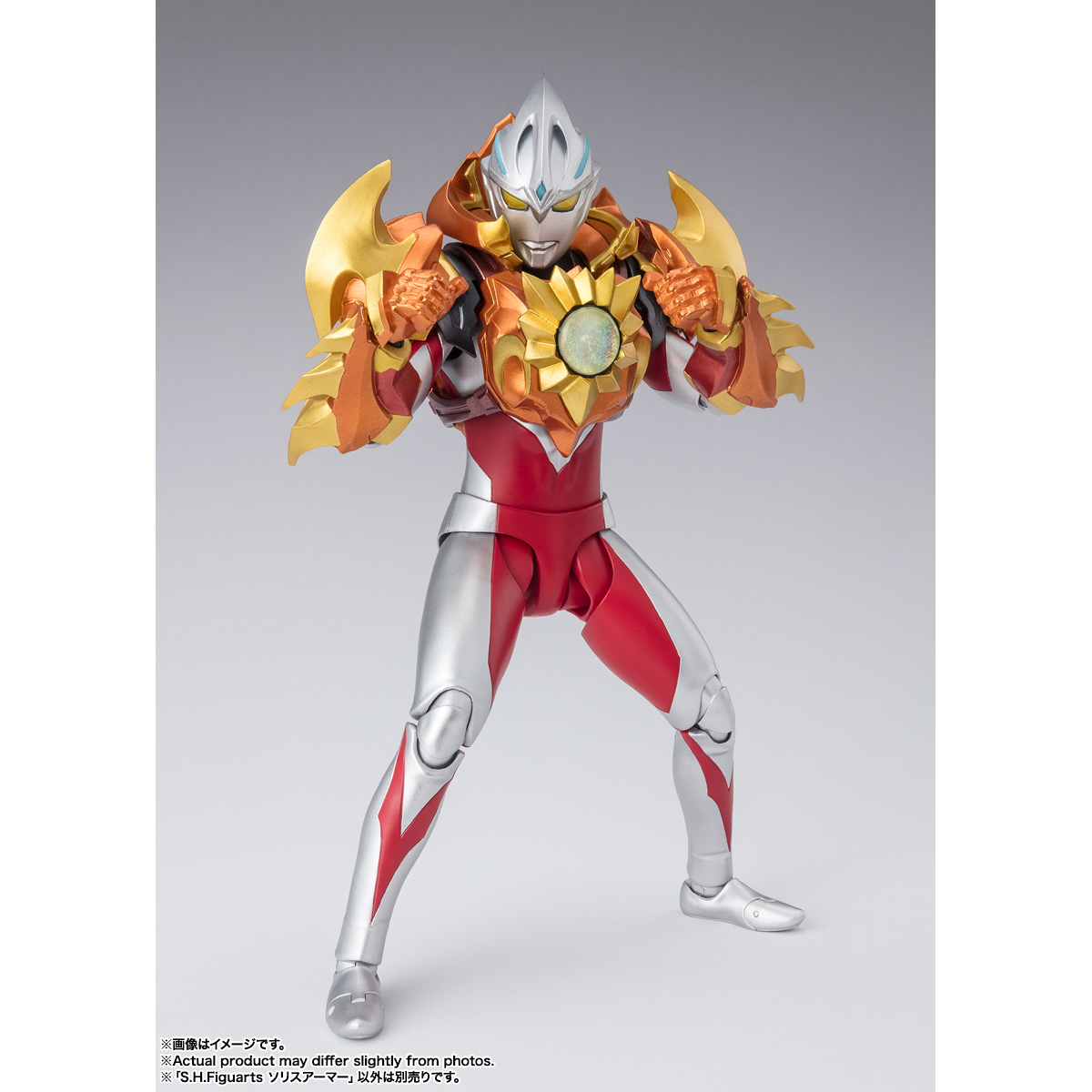 S.H.Figuarts ソリスアーマー | ULTRAMAN OFFICIAL SHOP ウルトラマンワールドM78 ONLINE