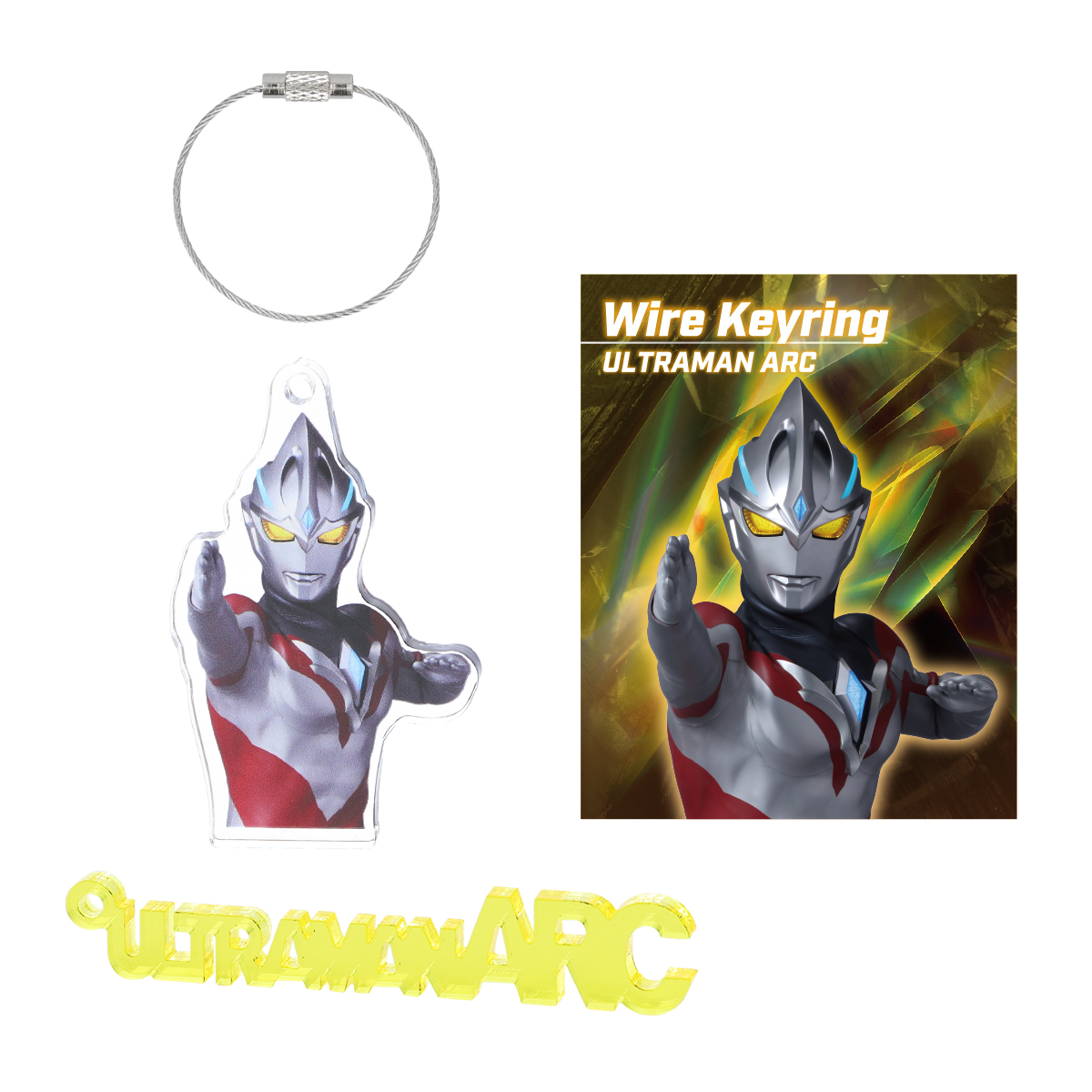 アクリルワイヤーキーホルダー ウルトラマンアーク49273 《ウルトラマンSHOP限定》