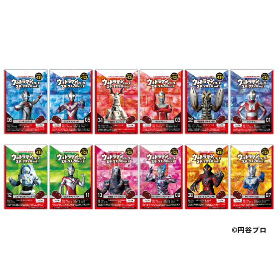 ウルトラマンシリーズステータスグミvol.1 　1BOX（10袋入）※１ＢＯＸで全ての種類はそろいません。　　賞味期限:2025年3月