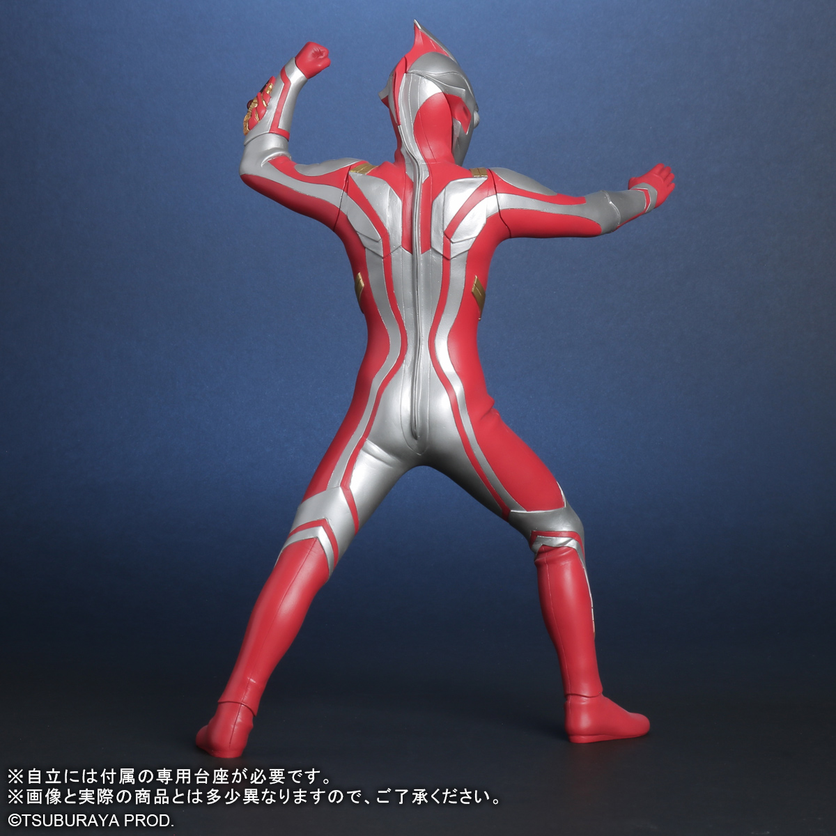 予約商品】大怪獣シリーズ ULTRA NEW GENERATION ウルトラマンメビウス Ver.2 一般流通版 発光ギミックなし  【2024年11月下旬以降入荷後発送予定】 ※各キャンペーン対象外 | ULTRAMAN OFFICIAL SHOP ウルトラマンワールドM78  ONLINE