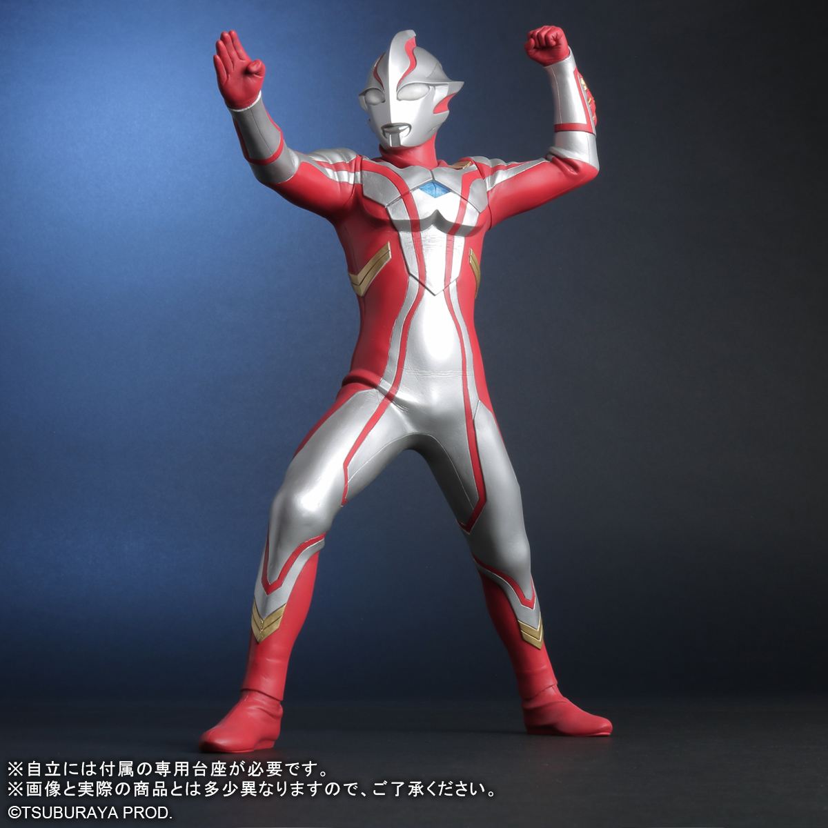 予約商品】大怪獣シリーズ ULTRA NEW GENERATION ウルトラマンメビウス Ver.2 一般流通版 発光ギミックなし 【2024年11月下旬以降入荷後発送予定】  ※各キャンペーン対象外 | ULTRAMAN OFFICIAL SHOP ウルトラマンワールドM78 ONLINE