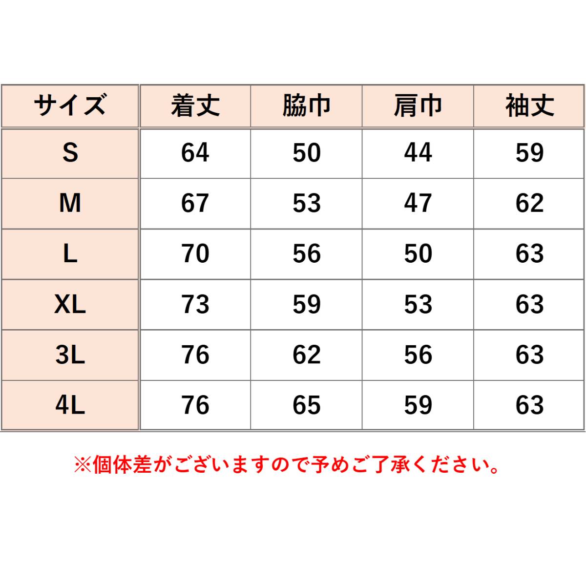 【受注生産】ウルトラマン 科学特捜隊 ジップパーカー 【お届けは注文確定後  1ヶ月～2ヶ月後程度】 タイド ※各キャンペーン・クーポン対象外